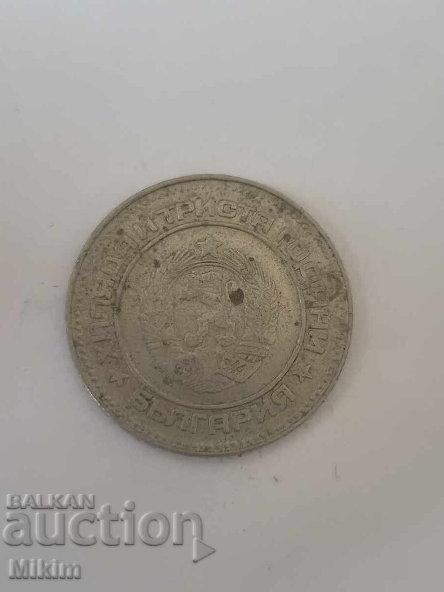 Monedă 10 stotinki 1981 Bulgaria cu preț € 0.20 | 0.39 BGN Monedă 10 stotinki 1981 Bulgaria cu preț € 0.20 | 0.39 BGN