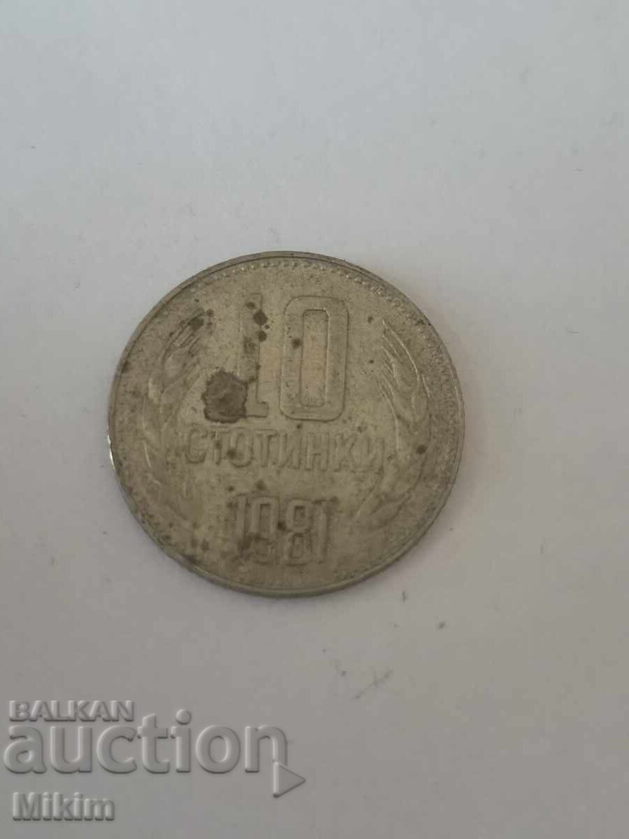 Monedă 10 stotinki 1981 Bulgaria Monedă 10 stotinki 1981 Bulgaria