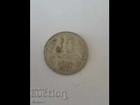 Monedă 10 stotinki 1981 Bulgaria