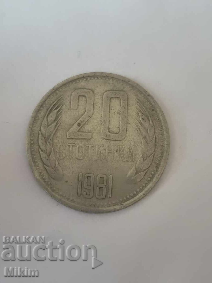 Monedă 20 stotinki 1981 Bulgaria