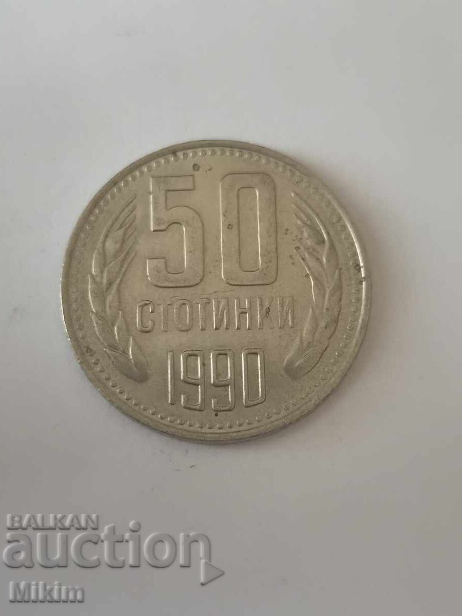 50 stotinki coin 1990 Bulgaria 50 stotinki coin 1990 Bulgaria