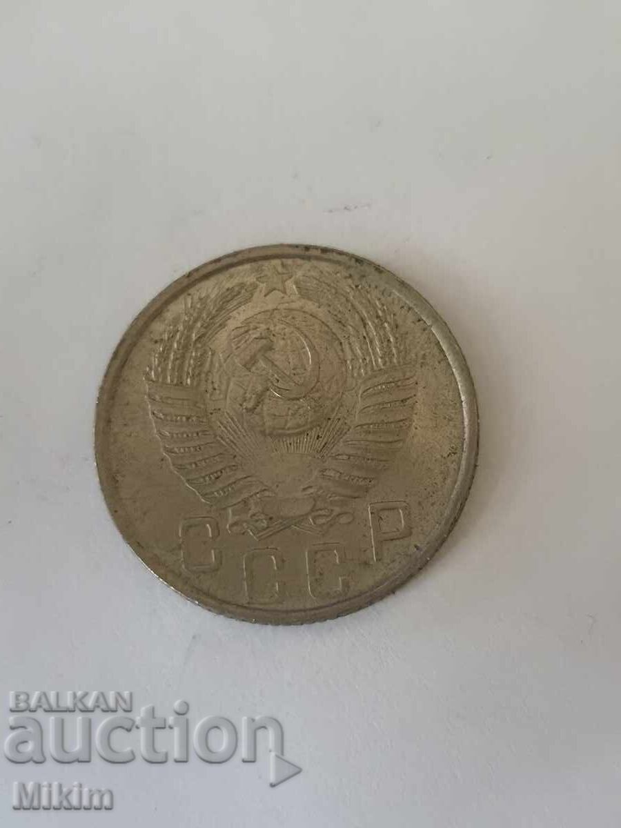 Монета 15 копейки 1954г. Русия с цена € 0.01 | 0.02 лв. Монета 15 копейки 1954г. Русия с цена € 0.01 | 0.02 лв.