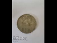 Monedă 20 copeici 1961 Rusia4