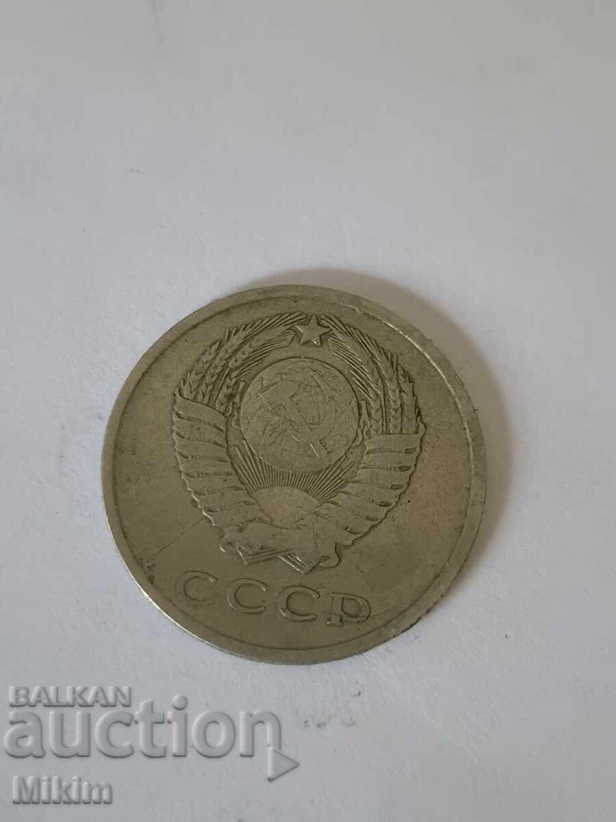 Монета 20 копейки 1961г. Русия5 с цена € 0.01 | 0.02 лв. Монета 20 копейки 1961г. Русия5 с цена € 0.01 | 0.02 лв.