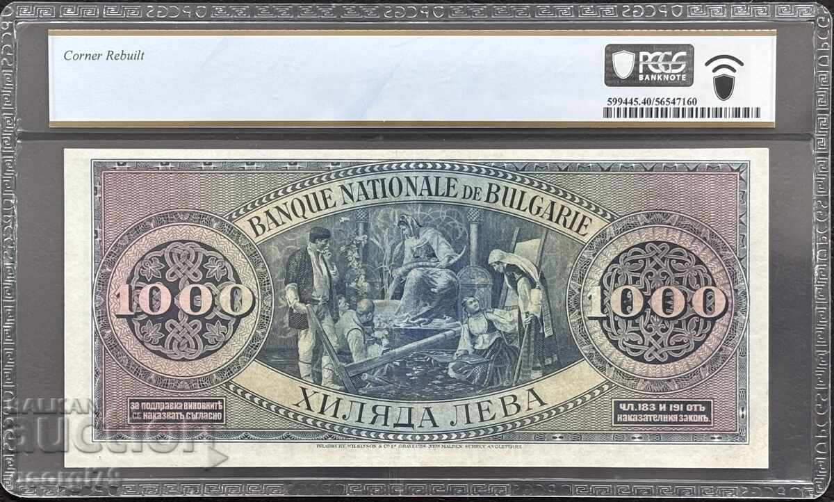 1000 лева 1925 PCGS XF 40 details реставрирана банкнота с цена € 850.00 | 1662.46 лв.