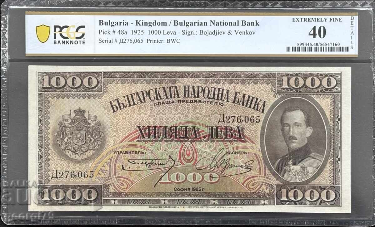 1000 лева 1925 PCGS XF 40 details реставрирана банкнота