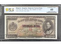1000 лева 1925 PCGS XF 40 details реставрирана банкнота