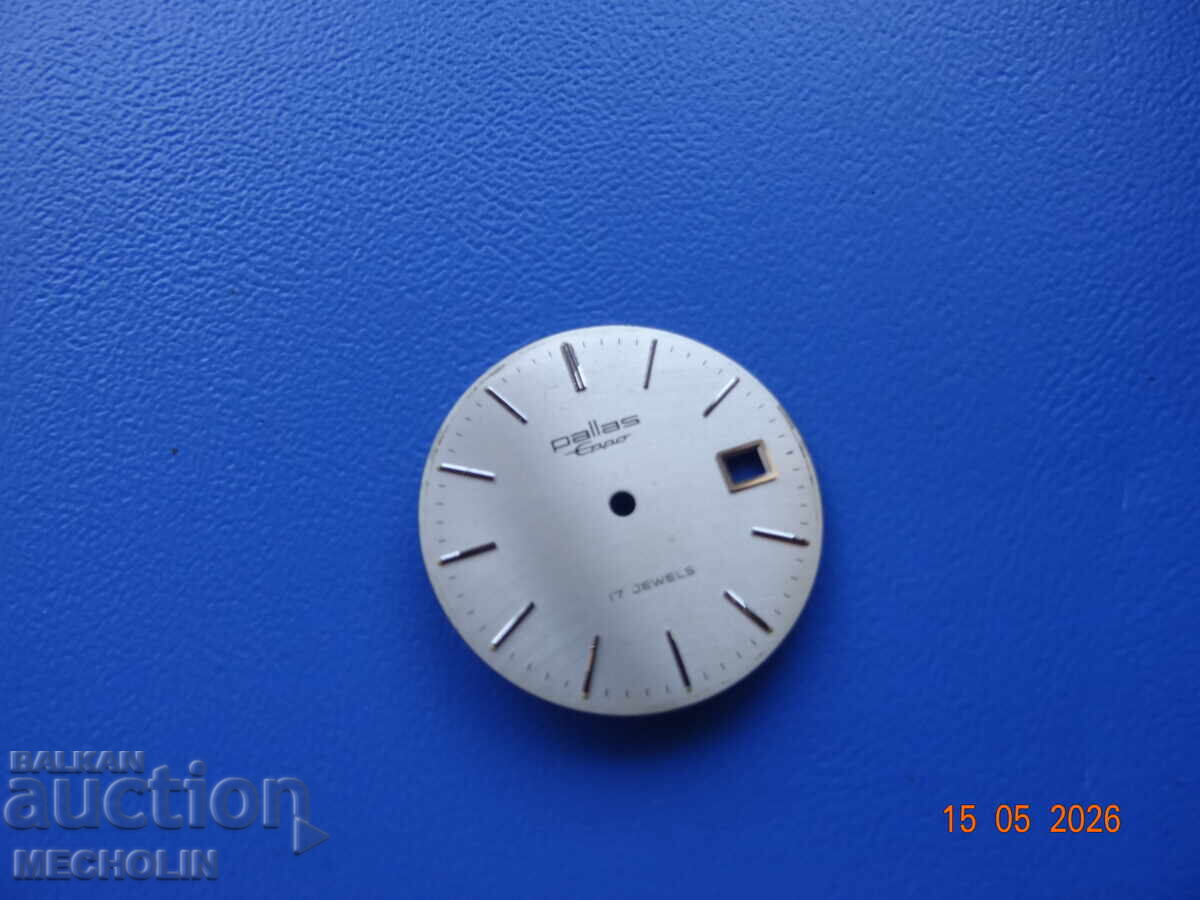 CADRAN CEAS PALLAS EPPO cu preț € 6.00 | 11.74 BGN