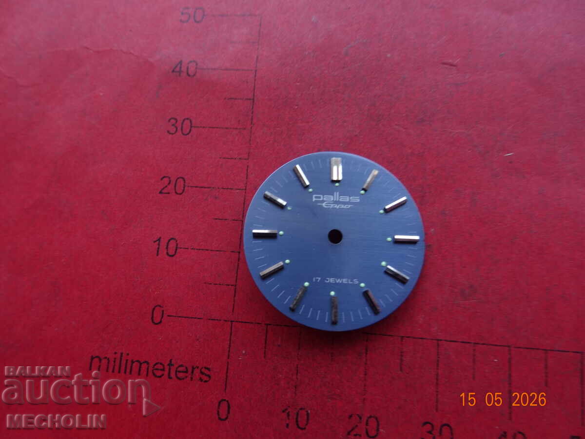 Auction  PALLAS EPPO WATCH DIAL