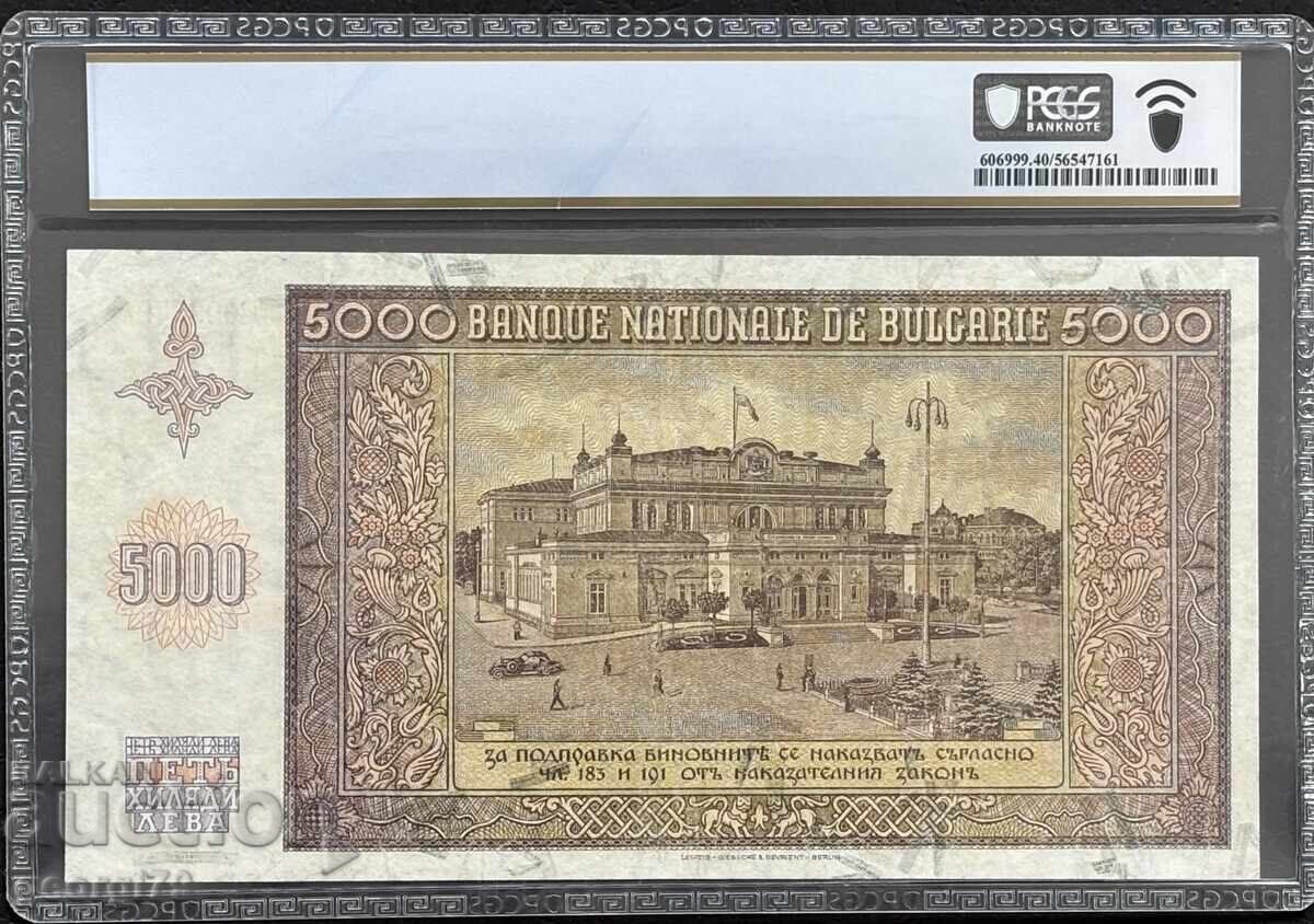 5000 λέβα 1942 PCGS XF 40 με τιμή € 2100.00 | 4107.26 BGN