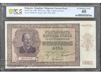 5000 λέβα 1942 PCGS XF 40
