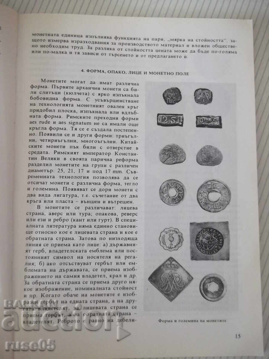 Livrarea Carte "Numismatica ca știință și hobby - Hr. Bajkov" - 144 pag