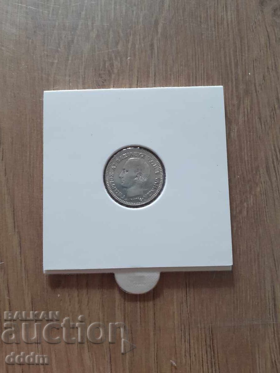 20 λεπτά Γεώργιος 1874 με τιμή € 25.00 | 48.90 BGN