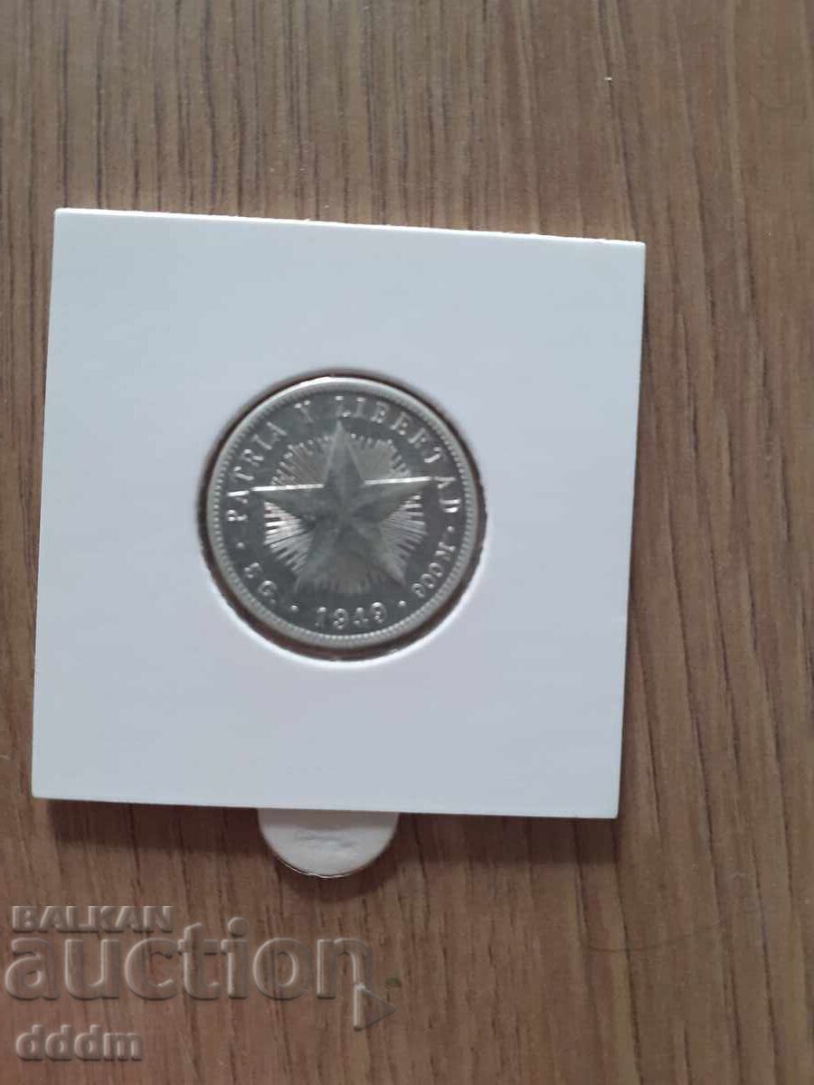 20 Σεπ. Κούβα 1949 με τιμή € 20.00 | 39.12 BGN