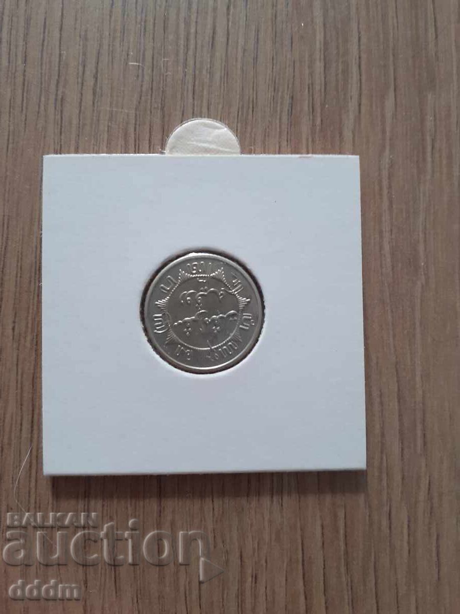 1/4 gulden Olanda. Indii 1941