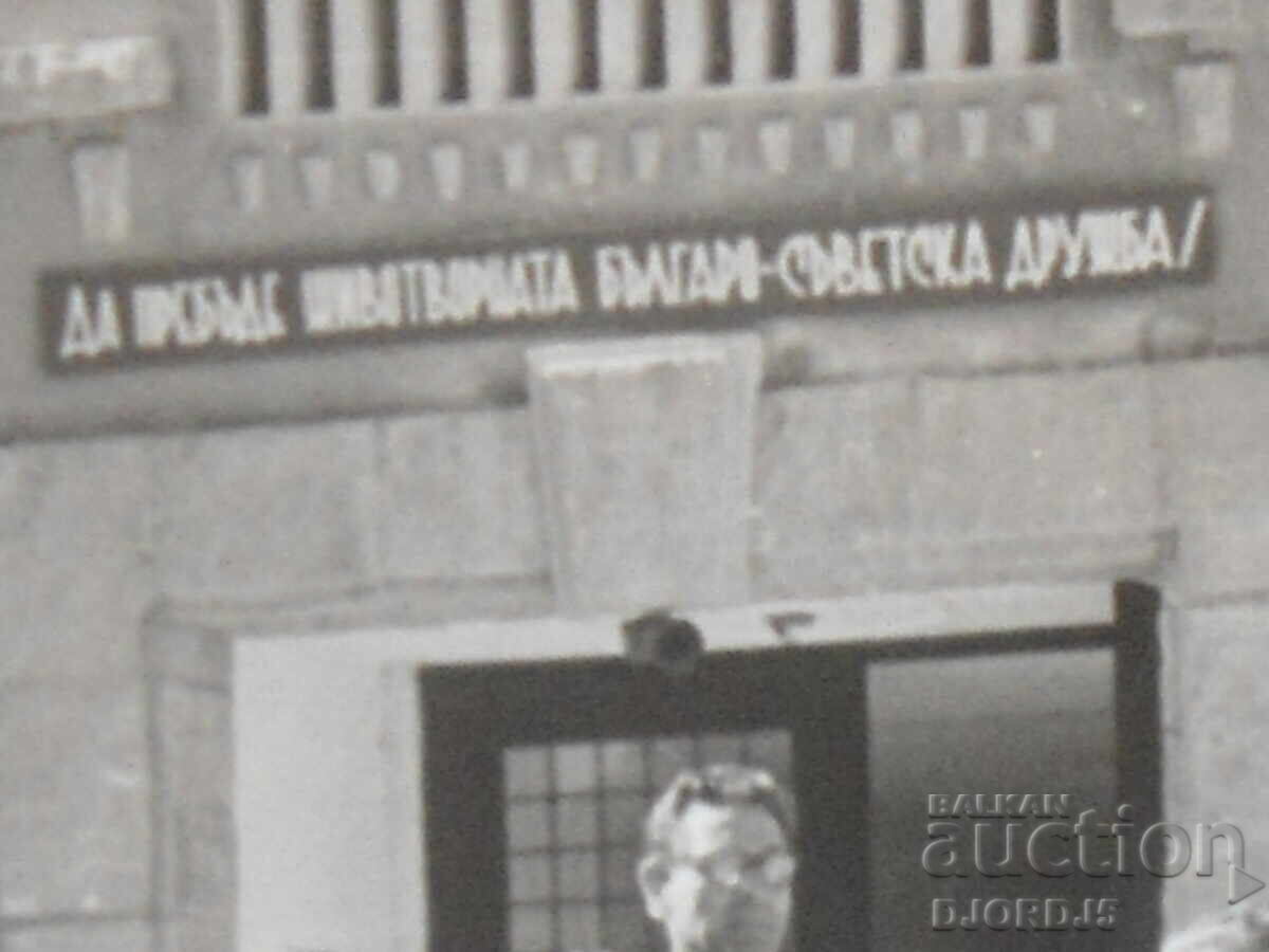 Livrarea Fotografie veche, Hidrocentrala Batak Livrarea Fotografie veche, Hidrocentrala Batak