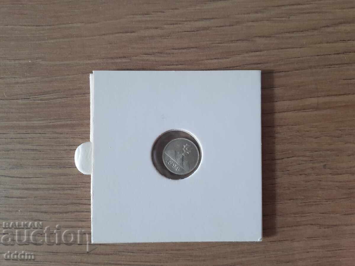 1/4 real Guatemala 1898 - RR with price € 20.00 | 39.12 BGN
