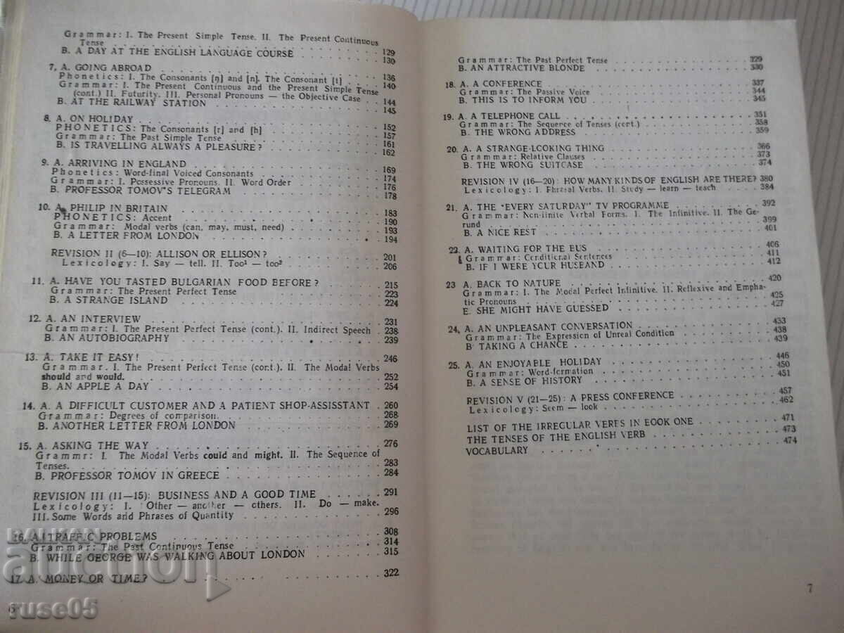 Δημοπρασία Βιβλίο "English for Bulgarians-BOOK ONE BEGINNERS-Danchev" 496σ