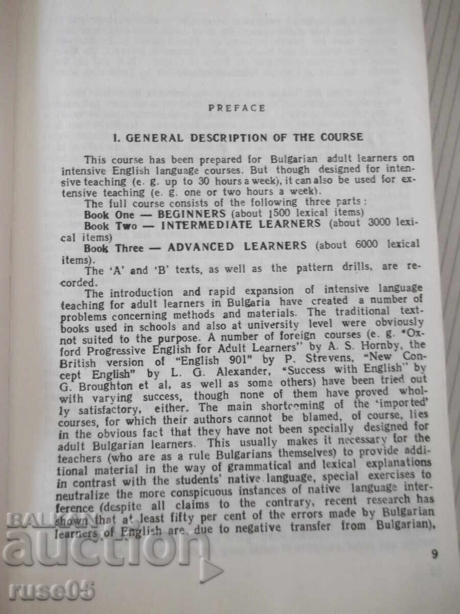 Παράδοση Βιβλίο "English for Bulgarians-BOOK ONE BEGINNERS-Danchev" 496σ