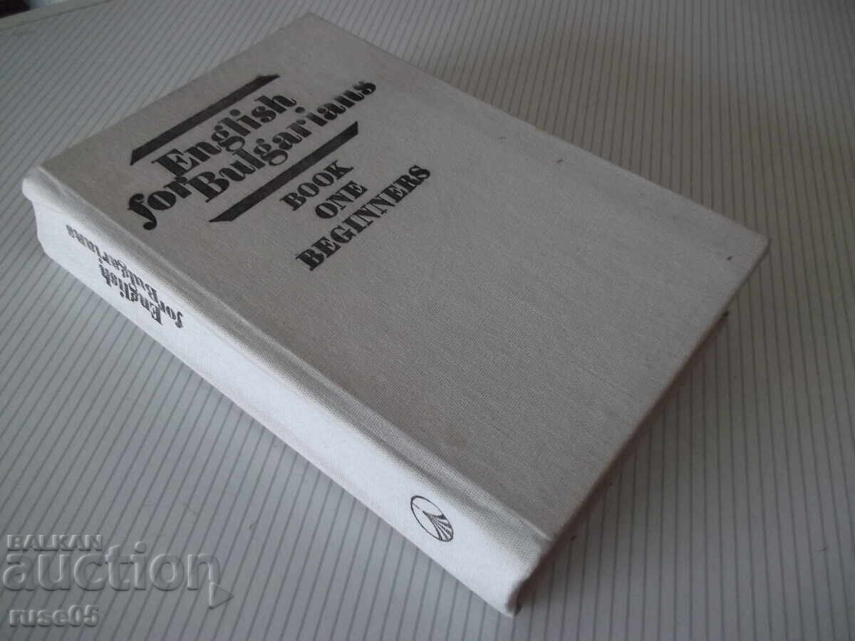 Βιβλίο "English for Bulgarians-BOOK ONE BEGINNERS-Danchev" 496σ - 7