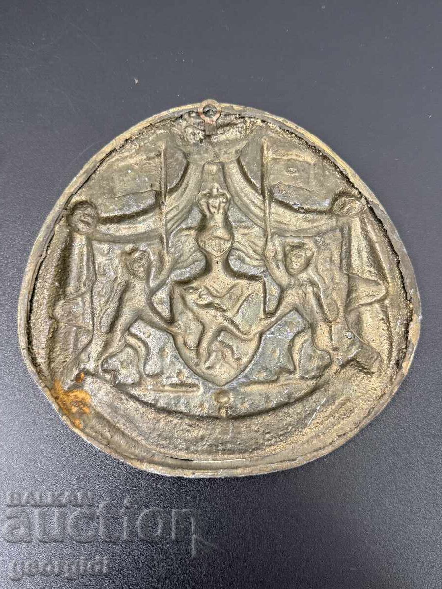 Plachetă metalică cu stema regală oficială a Belgiei. Nr. 8170 - 6