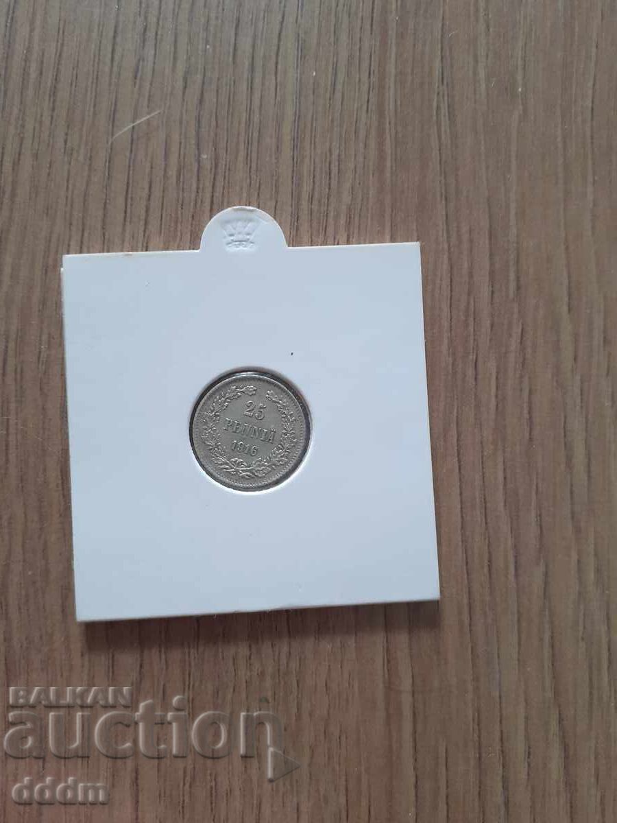 25 penniä Finlanda 1916 /Rusia/ cu preț € 10.00 | 19.56 BGN