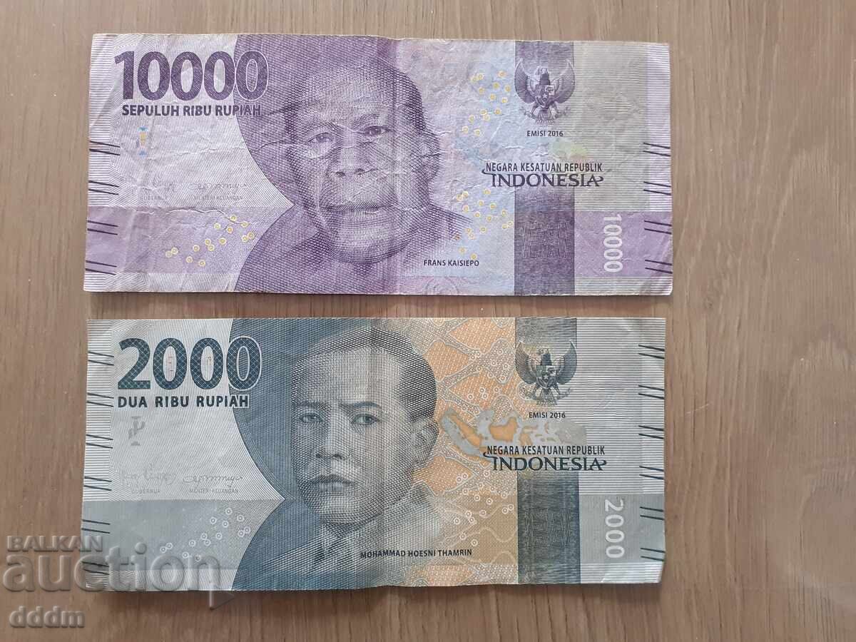 Индонезия с цена € 2.00 | 3.91 лв.