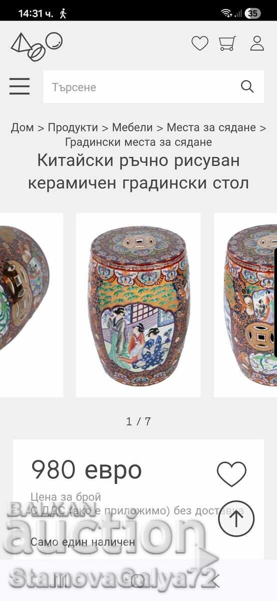 Rare unique Chinese porcelain garden stool Sats - 7