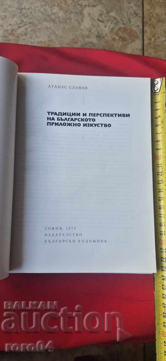 TRADIȚII ȘI PERSPECTIVE ALE ARTEI APLICATE BULGĂREȘTI cu preț € 10.99 | 21.49 BGN