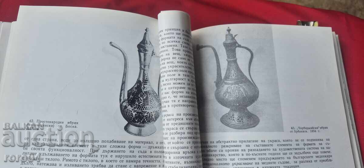 TRADIȚII ȘI PERSPECTIVE ALE ARTEI APLICATE BULGĂREȘTI - 6