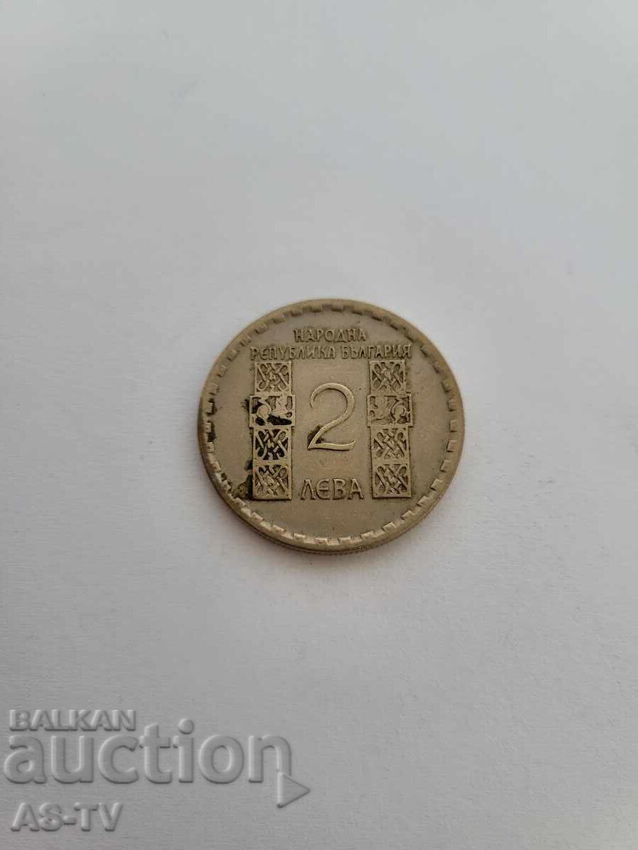 #19 coin 2 leva 1966