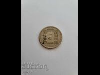 #19 coin 2 leva 1966