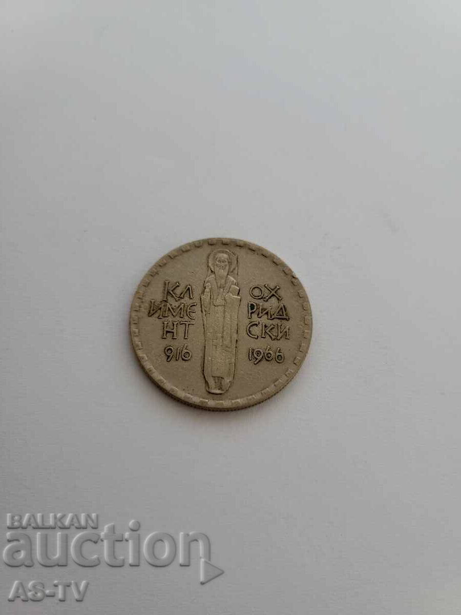 #20 coin 2 leva 1966 with price € 3.99 | 7.80 BGN