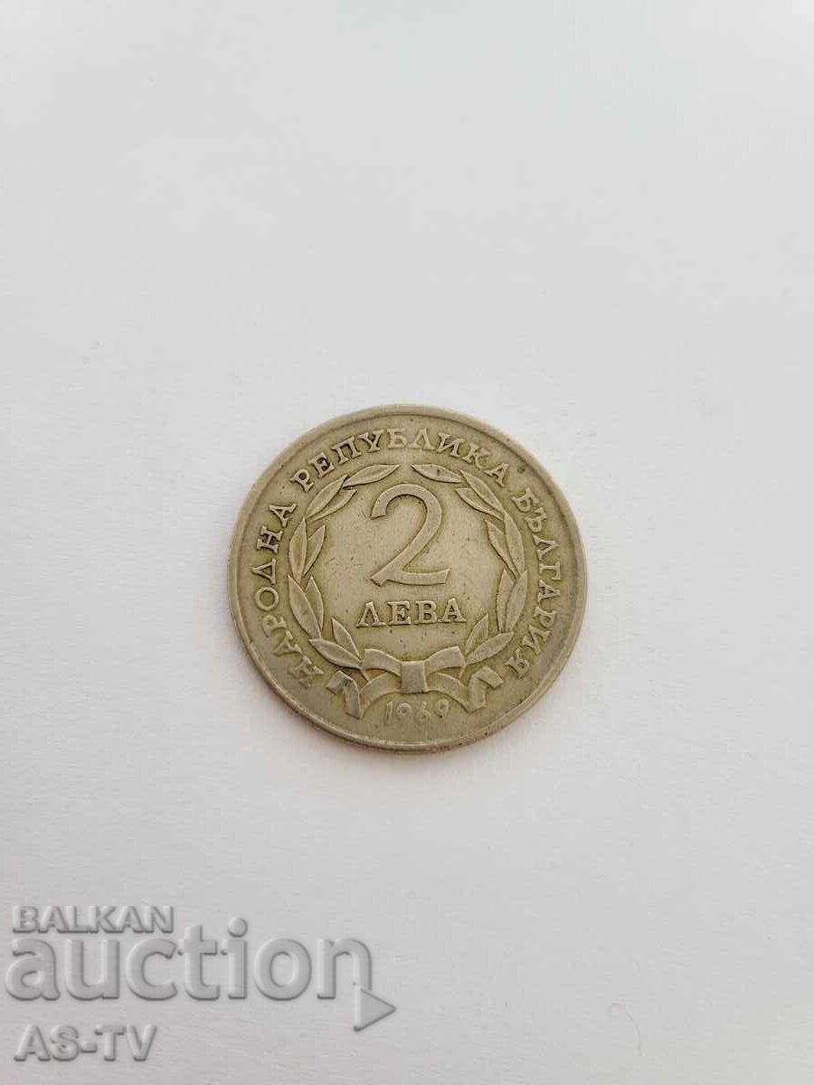 #22 Monedă 2 leva 1969