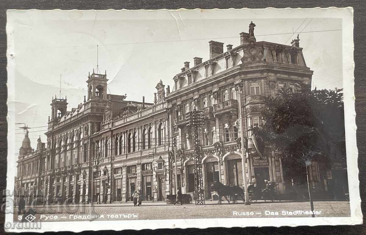 5837 Regatul Bulgariei Ruse Teatrul Orășenesc 1937