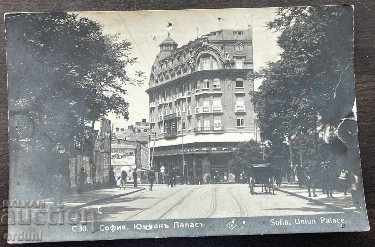 5838 Βασίλειο της Βουλγαρίας Σόφια Union Palace Πασκόφ 1937
