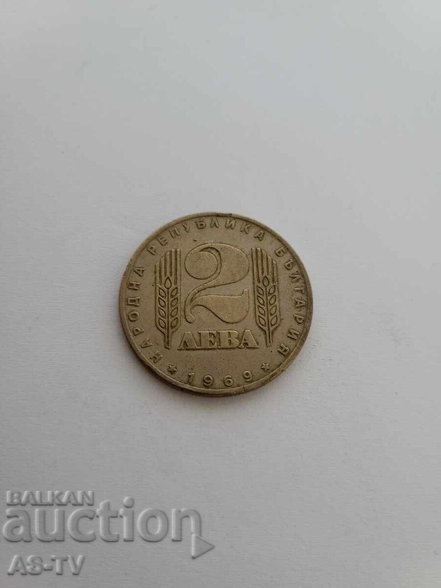 #28 Monedă 2 leva 1969