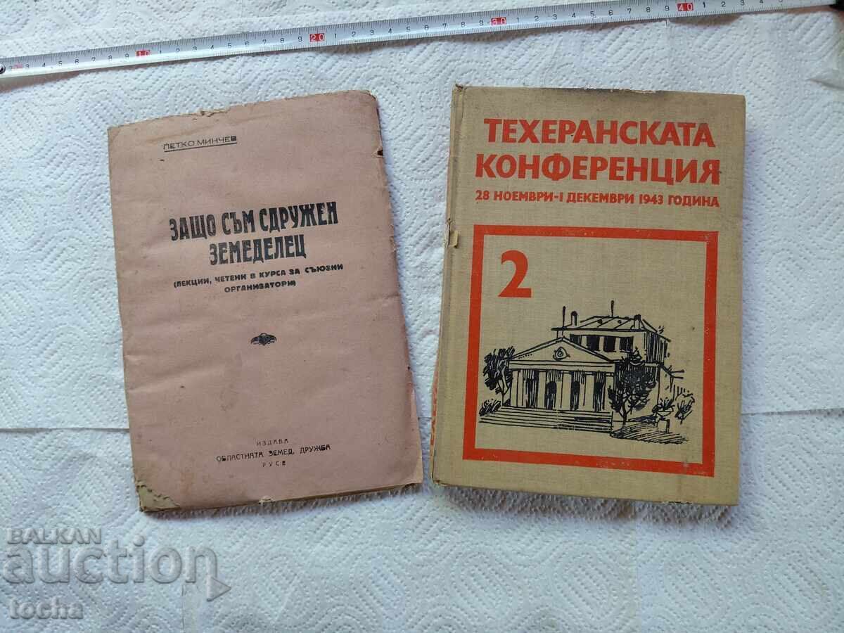 De ce sunt fermier asociat, Conferința de la Teheran, lot