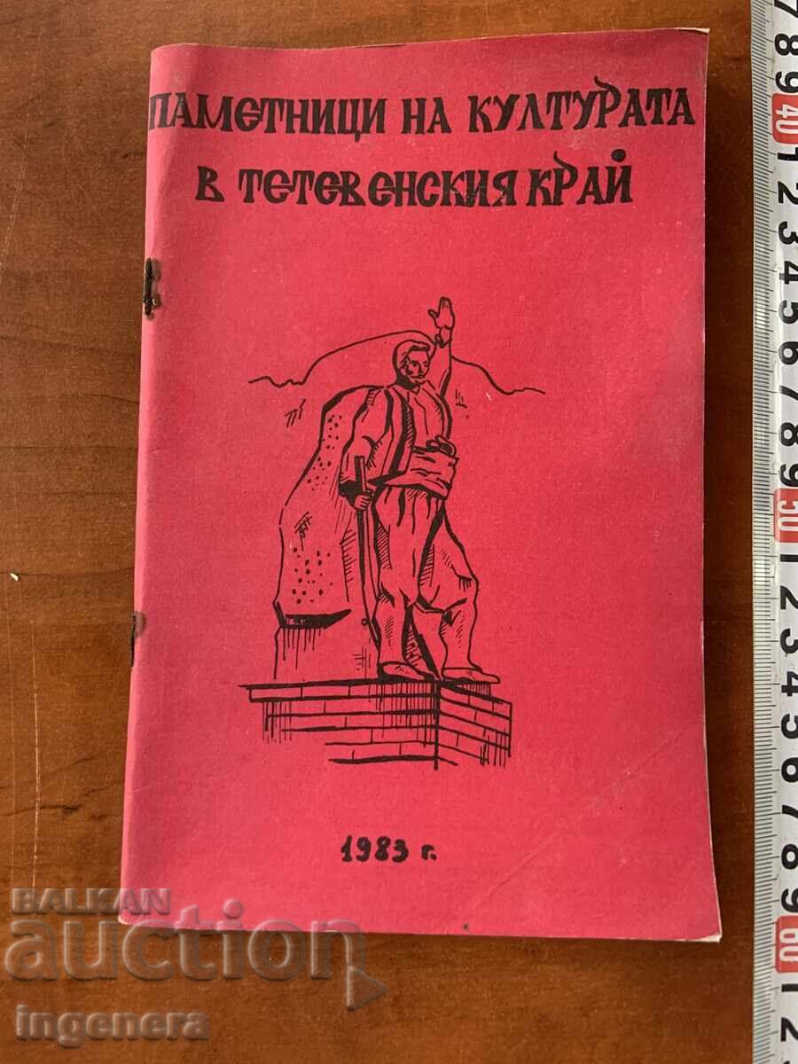 MILIO PAVLOV - MONUMENTE CULTURALE ÎN REGIUNEA TETEVEN 1983