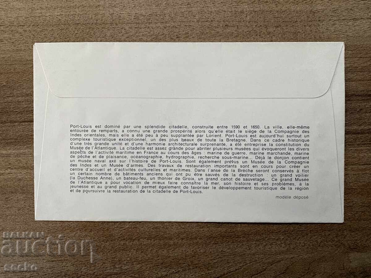 Франция - Първодневен плик - Атлантически музей Порт..(1976) с цена € 0.45 | 0.88 лв.
