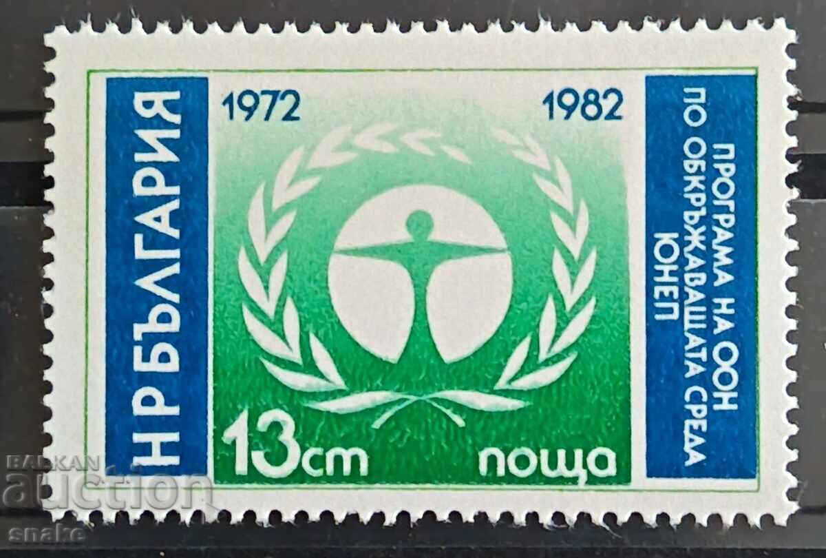 Bulgaria 1982 BK 3163