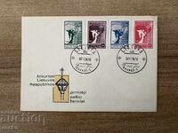 Lithuania - First Day Cover - 3rd International...(1990)