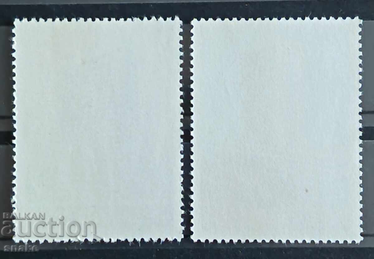 Bulgaria 1982, Mi 3169/70 με τιμή € 0.35 | 0.68 BGN
