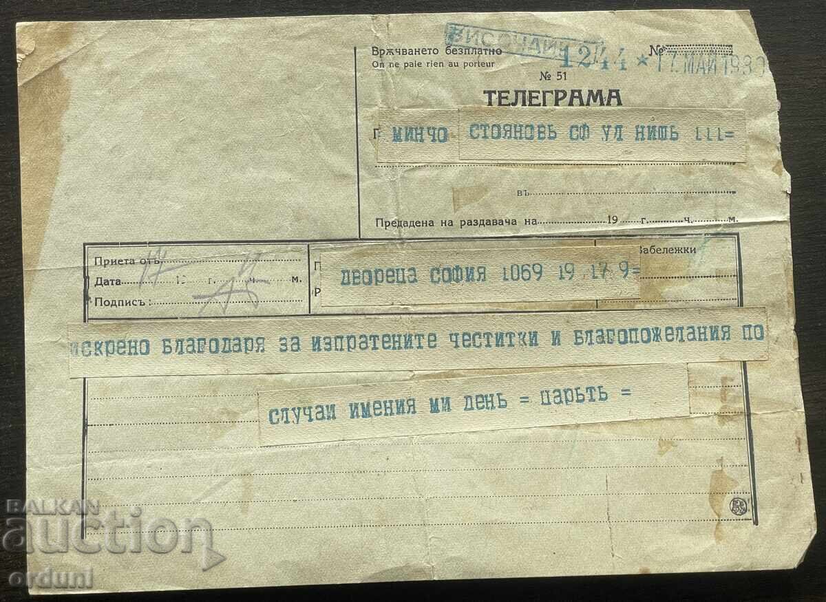 5865 Kingdom of Bulgaria telegram His Majesty Tsar Boris the Palace