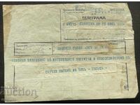 5865 Kingdom of Bulgaria telegram His Majesty Tsar Boris the Palace