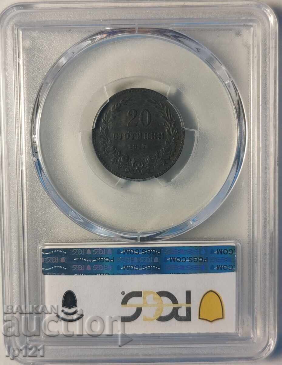 20 stotinki 1917 PCGS AU55 cu preț € 29.10 | 56.91 BGN 20 stotinki 1917 PCGS AU55 cu preț € 29.10 | 56.91 BGN