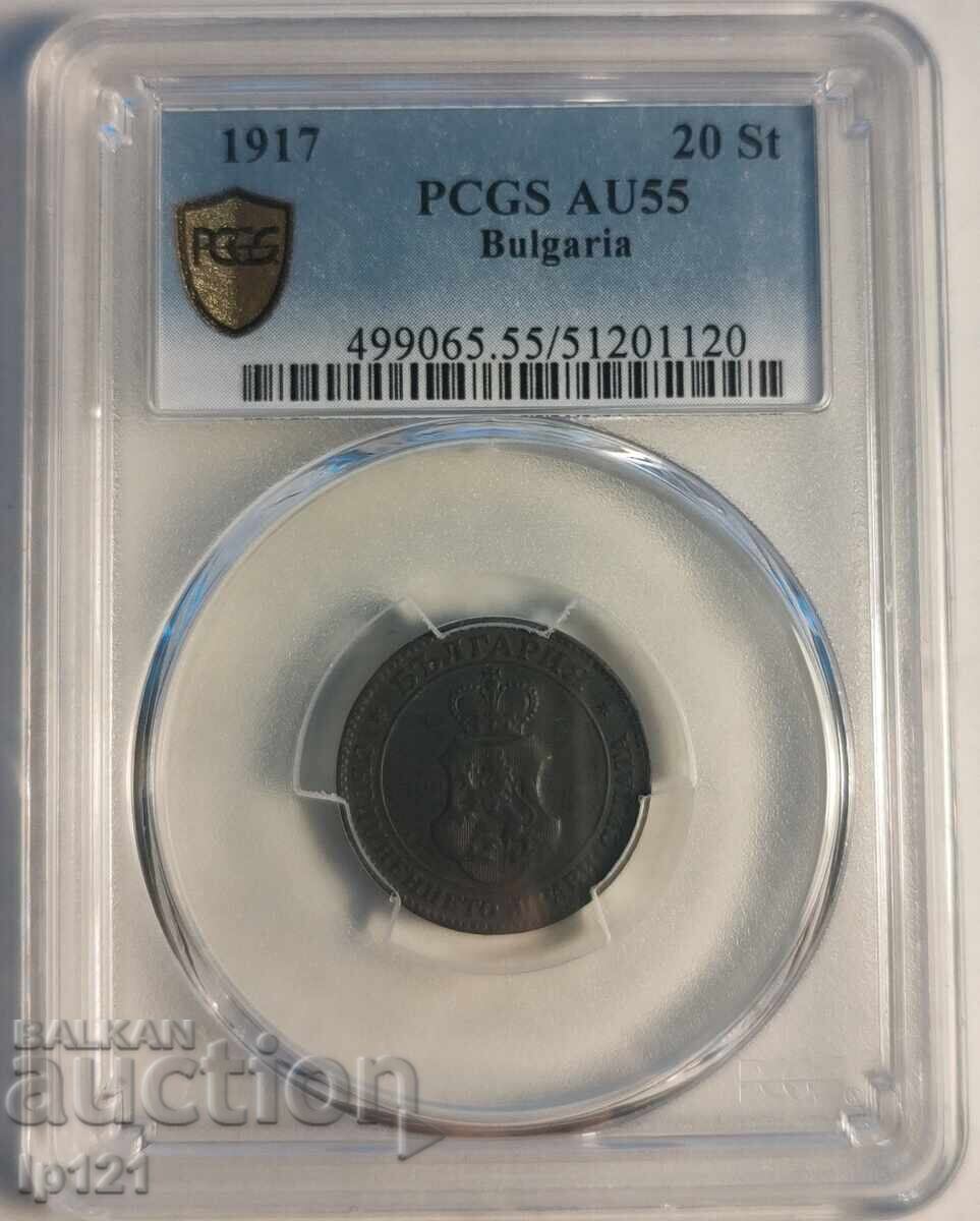 20 stotinki 1917 PCGS AU55 20 stotinki 1917 PCGS AU55