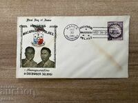 Филипини - Първодневен плик - Встъпване в длъжност...(1961)