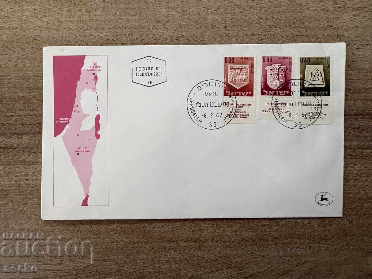 Israel - Plic prima zi - Steme (1967)