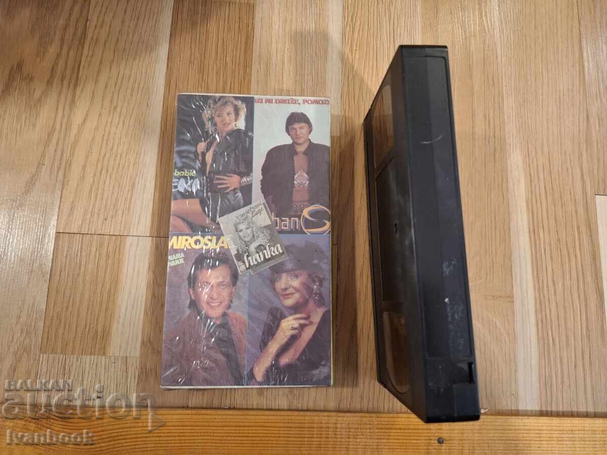 Δημοπρασία Βιντεοκασέτα VHS - Σερβική μουσική